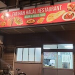ファティハ ハラル レストラン - 