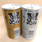 青森県りんごジュース株式会社 - 裏？