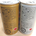 青森県りんごジュース株式会社 - 原材料
