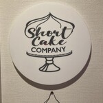 Short Cake Company - 