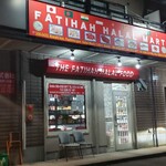 ファティハ ハラル レストラン - 