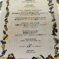 マダム・トキ - 