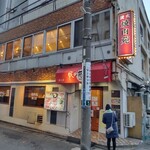 Yakiniku En - 焼肉苑 溝口店