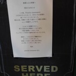 ピッツェリア ヴィノ メッセ - 