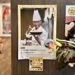 たいめいけん - 