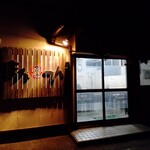 まんてん食堂 - 