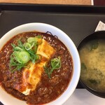 松屋 - 