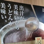 資さんうどん - 