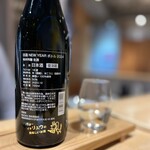 Oishii Sake Kurabu - “ちょ〜イチリュウの美味しいお酒”
                      という駄洒落♪(  ´艸`)