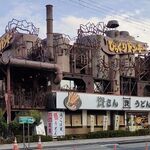 資さんうどん - 