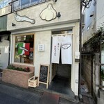 煮干しNoodles Nibo Nibo Cino - 