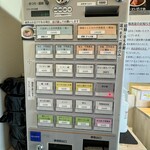 宍道湖しじみ中華蕎麦 琥珀 - 