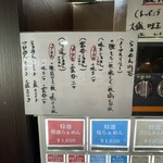 カネキッチン ヌードル - 特選一択です|(￣3￣)|