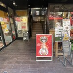 カネキッチン ヌードル - この階段を上がりましょう。