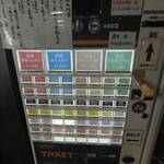 カネキッチン ヌードル - 食券。特選醤油らぁめんがオススメだが、、、煮干しが売り切れなのは、コチラも人気なのか⁉️