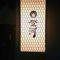 炭焼きうなぎ・かしわ 登河 - 