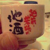 越前茶寮椿山荘