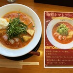 トマトラーメン あうわ - 