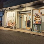札幌麺屋 そらや - 外観夜(2024年1月16日)
