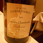 レストラン エテルニテ - 