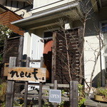 Kita Kamakura Nufu Ichi - 入口は普通の家