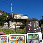 Kita Kamakura Nufu Ichi - 自販機立ち並ぶ丘の上の民家風店舗