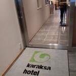 札幌海鮮丼専門店 すしどんぶり - 