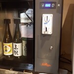 札幌海鮮丼専門店 すしどんぶり - 