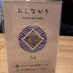札幌海鮮丼専門店 すしどんぶり - 