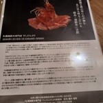 札幌海鮮丼専門店 すしどんぶり - 
