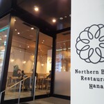 札幌海鮮丼専門店 すしどんぶり - 