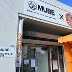 ごはん MUBE - 外観