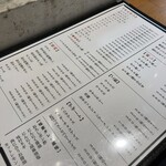 炭火焼肉ホルモンさわいし - 