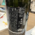 日本酒原価酒蔵 - 