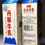 ファミリーマート 三島駅南口店 - 丹那牛乳プレミアムクッキー税込518円
