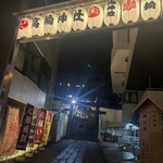 鮨 にし岡 - 高輪神社(15号線沿い高輪2丁目)