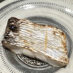 鮨 にし岡 - 太刀魚の焼き物