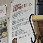 博多元気一杯!! - 