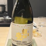 鮨 にし岡 - 特選生酒朝日鷹(山形高木酒造)