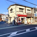 もとやだんご店 - 