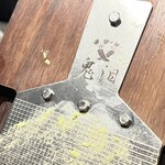 鮨 にし岡 - 厳選された安曇野の本山葵を特注おろし金鬼泪で繊細におろす。辛味が後から来る不思議