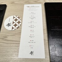 すし 零 - 