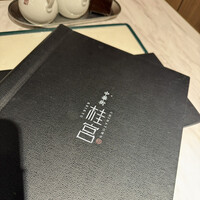 中華街 桂宮 - 