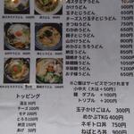 168食堂カフェ - 