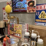 0秒レモンサワ― 仙台ホルモン焼肉酒場 ときわ亭 - 