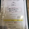 南欧風家庭料理 ブッロ バンビーノ
