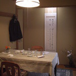 スコット - お部屋