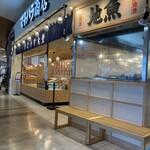 マキハラ商店 - 
