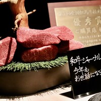 うし松 - 