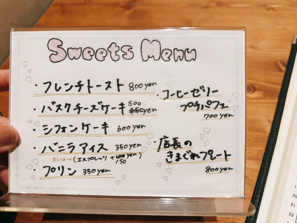 ぷくぽん様専用ページ SixTONES - ぷくやん様専用の通販 by るのお店⭐︎｜ストーンズ